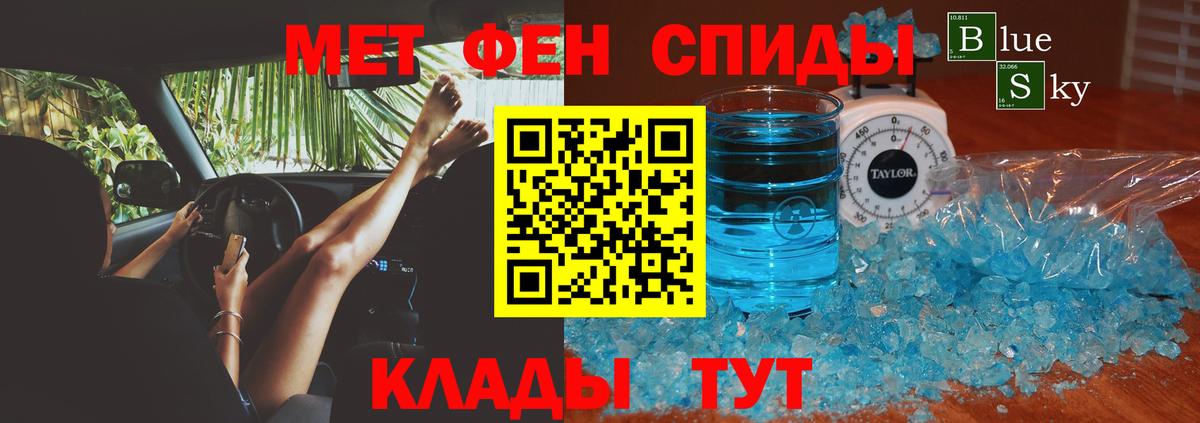 Амфетамин 98% Гай