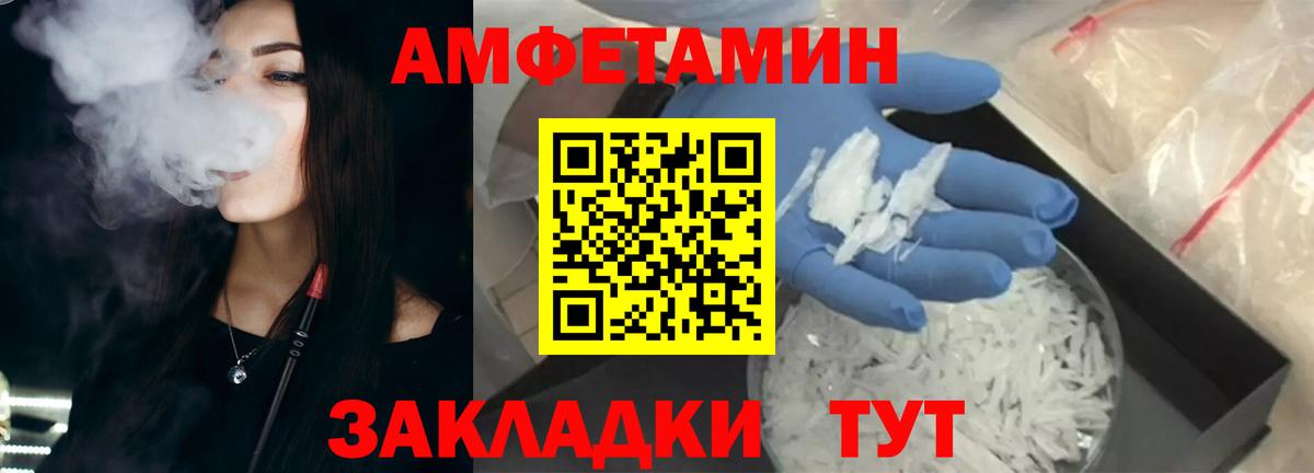 Гай  сайты даркнета какой сайт  Amphetamine  Вход с VPN  Amphetamine 97% 
