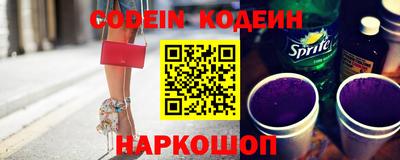 соль ск Моздок