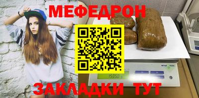 ешки Можайск