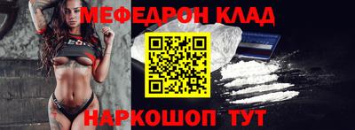 кокаин перу Можга