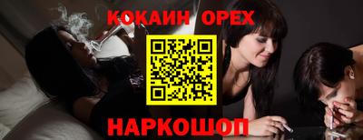 гашик Наро-Фоминск