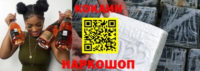соль ск Моздок
