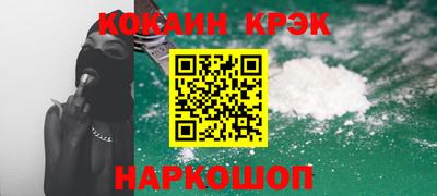 стафф Нарткала