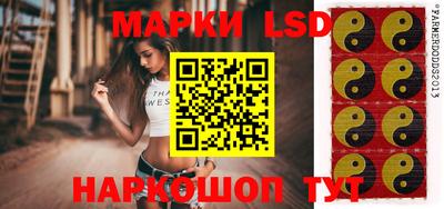 соль ск Моздок