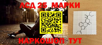 стафф Нарткала