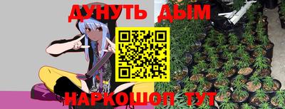 кокаин перу Можга
