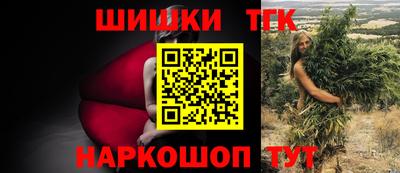 кокаин перу Можга