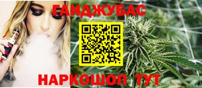 ешки Можайск