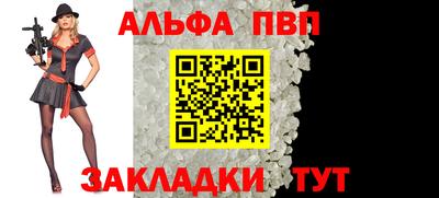 кокаин премиум Нальчик