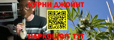 стафф Нарткала