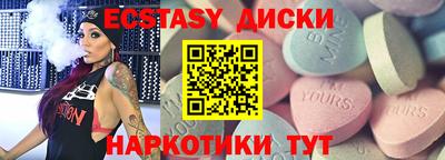 соль ск Моздок