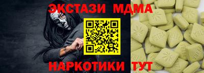 кокаин премиум Нальчик