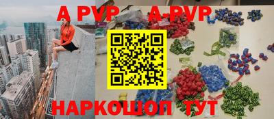 соль ск Моздок