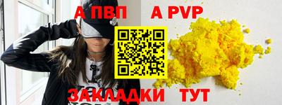 кокаин премиум Нальчик