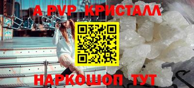 гашик Наро-Фоминск