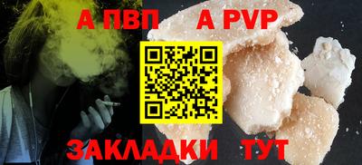 ешки Можайск