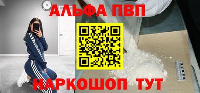 соль ск Моздок