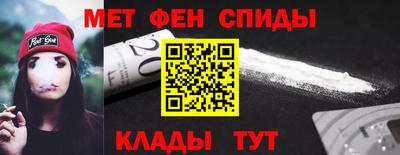 гашик Наро-Фоминск