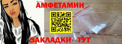 гашик Наро-Фоминск
