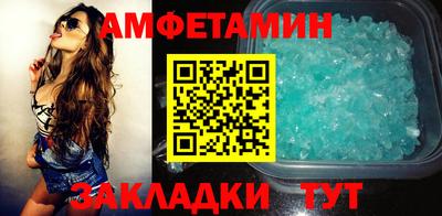 соль ск Моздок