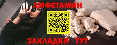 ешки Можайск