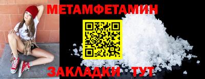 ешки Можайск