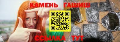 стафф Нарткала