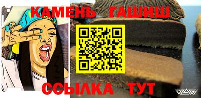 стафф Нарткала