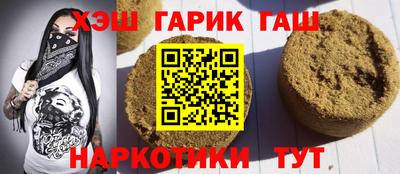 ешки Можайск