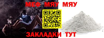 ешки Можайск