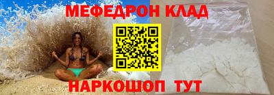 гашик Наро-Фоминск