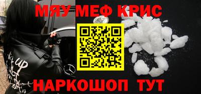 кокаин перу Можга