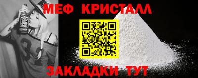 ешки Можайск