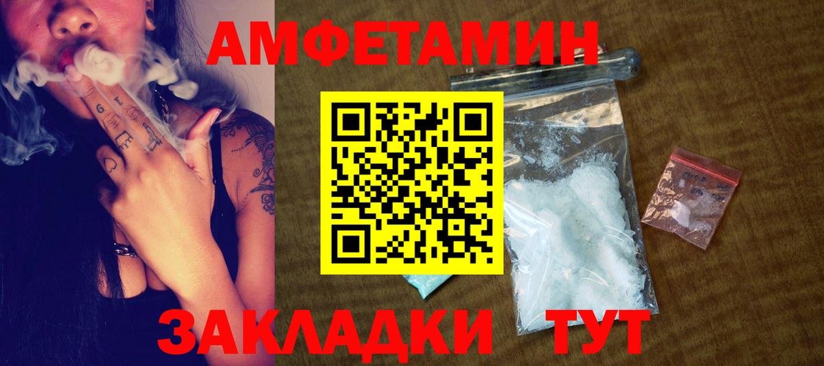 Гай  МЕТАМФЕТАМИН винт  МЕТАМФЕТАМИН  Вход с VPN 