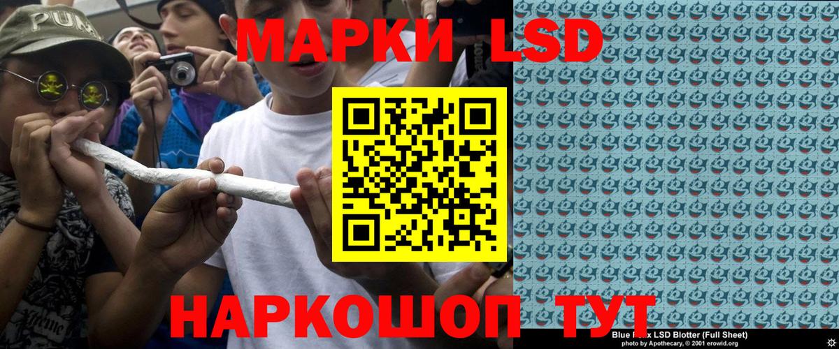 Марки N-bome 1500мкг  Вход с VPN  Гай 