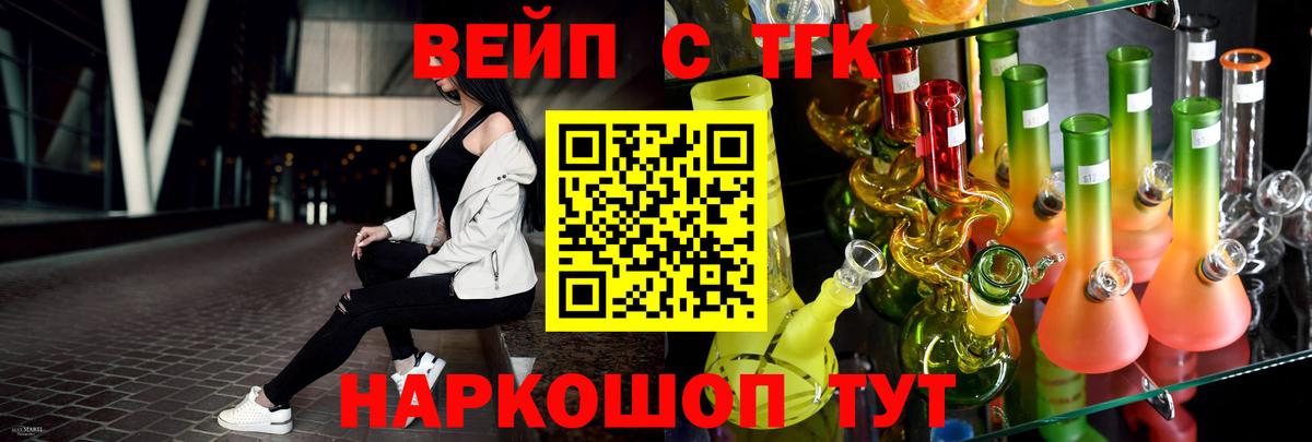 Дистиллят ТГК концентрат Гай