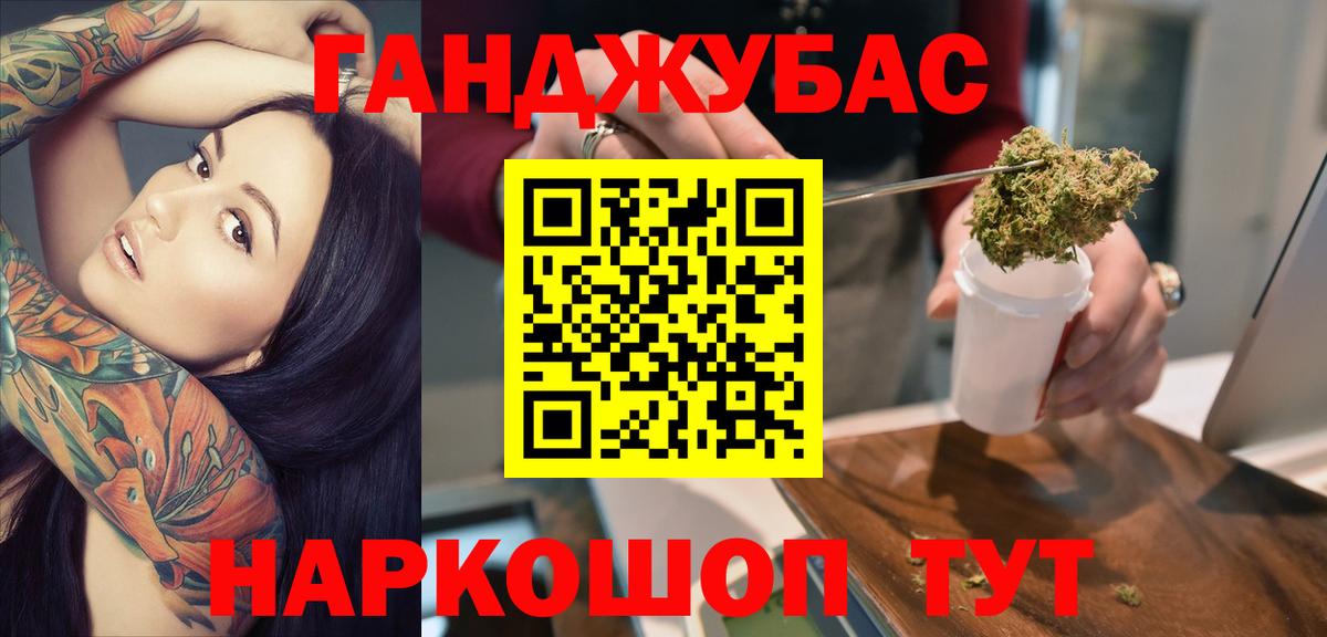 Шишки марихуана MAZAR  Вход с VPN  Гай  Конопля гибрид 